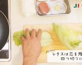 レタスのホットサラダ作り方1写真