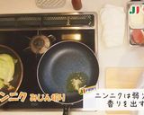 レタスのホットサラダ作り方5写真