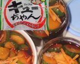 穂先メンマ やわらぎ（辣油味）の再現作り方11写真
