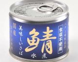 鯖缶と新玉ねぎのサラダ作り方3写真