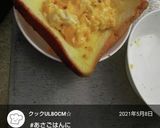 チーズがとろ～り♡スクランブルエッグ作り方5写真