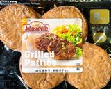 子どもと組み立て！バーガーランチ！作り方2写真