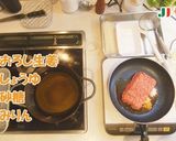 レタスのシャキシャキパリパリロール作り方2写真