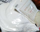 カップケーキ （チョコアイス使用して）作り方3写真