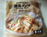 レンジde簡単菜の花和物3分クッキング☆作り方4写真