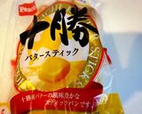 簡単!フレンチトースト♪作り方1写真