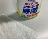 手捏ねピザ生地作り方13写真