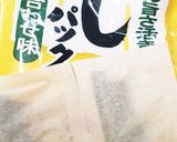 お年寄り絶賛シリーズ☆厚揚げ含め煮込み☆作り方6写真