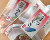 お弁当簡単大作戦①★茄子揚げ冷凍作り置き作り方7写真