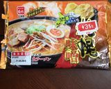 菊水　味噌ラーメン作り方5写真