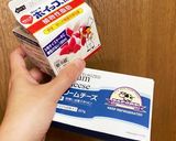 業務スーパーで揃うバスチー（改良版）作り方1写真