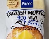 簡単・スピナッチのマフィン作り方2写真