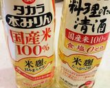 宝みりんで簡単煮卵作り方2写真