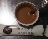 カリポリッ♡高野豆腐のコーヒースナック作り方3写真