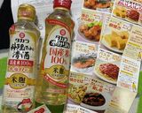 スタミナたっぷり生レバニラ作り方1写真