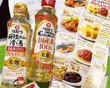 牡蠣と旬野菜の時短アヒージョ風炒め作り方1写真