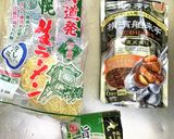 夜食にピッタリ!簡単カレーヌードル作り方1写真