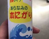 大豆から手作り豆腐 感動の旨さ！作り方12写真