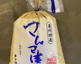 水茄子のぬか漬けととろろ昆布のお茶漬け作り方1写真