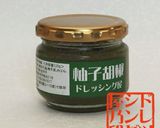 鯛のポワレ～ゆず胡椒クリームソース～作り方6写真