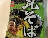 簡単　我が家の瓦そば作り方8写真