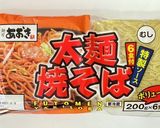 ★焼きそば太麺派★もっちり食感がおいしい作り方1写真
