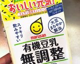 グルテンフリープレーンスコーン作り方4写真