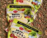 サラダチキンDE 和・洋・中作り方1写真
