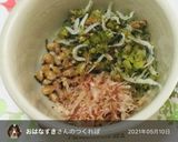 大根の葉活用♪しらすと梅干しの常備菜作り方14写真
