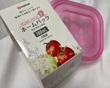 レンジでバナナ蒸しパン作り方8写真