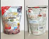 小麦粉バター不使用！オートミールクッキー作り方2写真