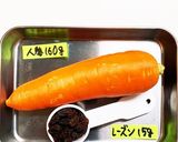 人参の常備菜作り方1写真