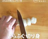 自家製ジェノベーゼ×とらふぐパスタ作り方2写真