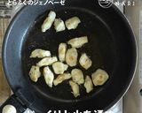 自家製ジェノベーゼ×とらふぐパスタ作り方4写真