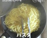 自家製ジェノベーゼ×とらふぐパスタ作り方5写真