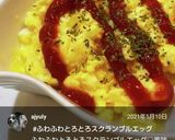 チーズがとろ～り♡スクランブルエッグ作り方6写真