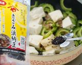 【栄養満点】苦くないゴーヤチャンプル作り方7写真