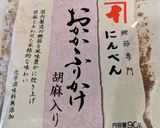 ピーマンとしらす☆ふりかけで簡単副菜作り方5写真