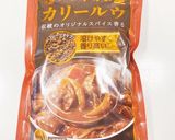 市販ルーで簡単!野菜たっぷりチキンカレー作り方5写真