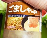 簡単・トルティーヤチキンサラダ作り方5写真