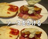 美味ドレスイート青じそ南蛮マヨBバーガー作り方1写真