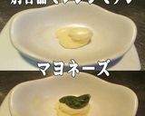 美味ドレスイート青じそ南蛮マヨBバーガー作り方3写真