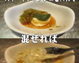 美味ドレスイート青じそ南蛮マヨBバーガー作り方4写真