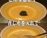 美味ドレスイート青じそ南蛮マヨBバーガー作り方10写真