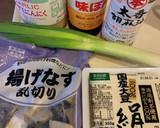 ★簡単★冷凍揚げナスの冷奴　リュウジさん作り方1写真