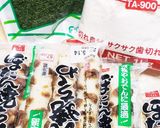 お年寄り絶賛シリーズ☆竹輪茄子磯部揚げ☆作り方1写真