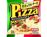 オートミールでチーズリゾット☆トマト作り方8写真