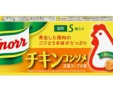 オートミールでチーズリゾット☆トマト作り方7写真