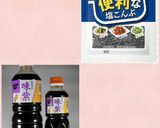 豚バラピーマンの塩こんおかか炒め作り方4写真