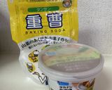 スパイスのきいたバナナケーキ作り方10写真